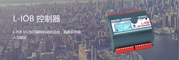 L-IOB-控制器-1 L-IOB-控制器-1