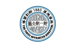 飞瑞为苏大附一院某院区提供巡检服务